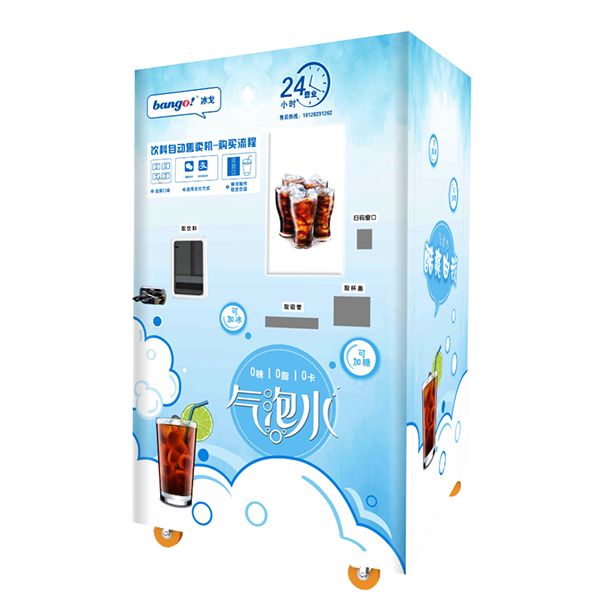 HM-AJ02 drinks vending machines