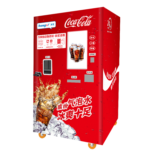 product-HM-AJ02 drinks vending machines-Hommy-img