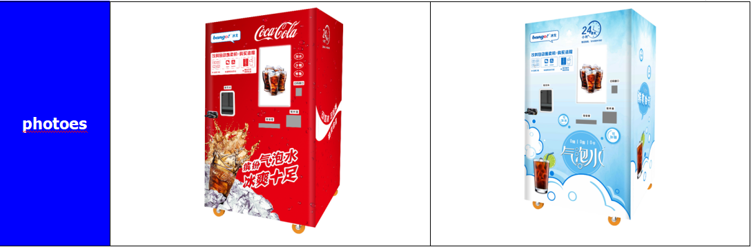 product-HM-AJ01 Soda drink Vending Machine-Hommy-img