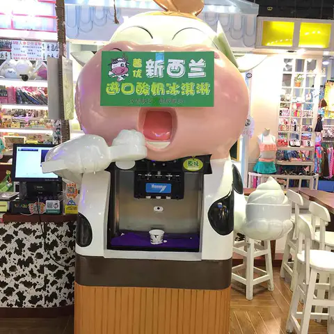 Ice cream machine in Guangzhou suppermarket