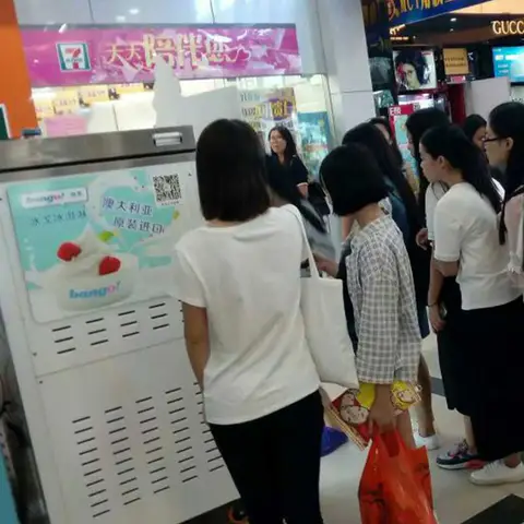 Ice Cream Company case of 71 convenience stores in china