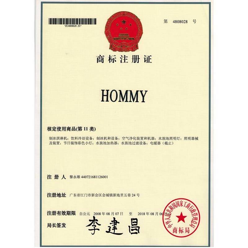 Ice Cream Equipment Manufacturer Certificate Of Hommy trademark