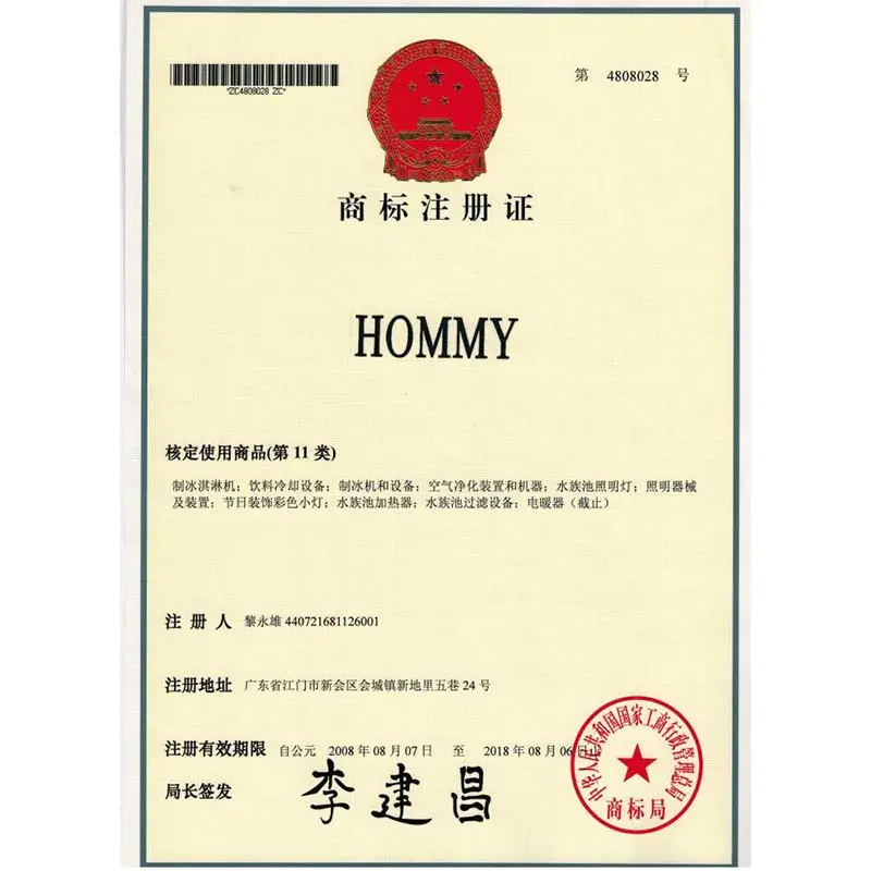 Ice Cream Equipment Manufacturer Certificate Of Hommy trademark