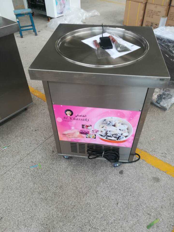 mobile ice cream machine