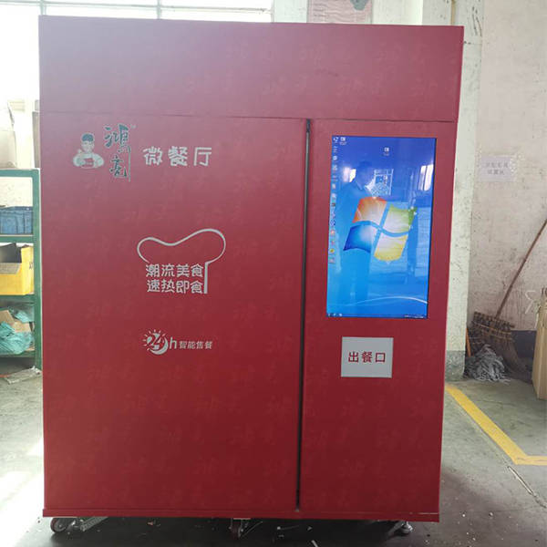 Pa-C7b Automatic Frozen Self Service Pizza Vending Machine Factory