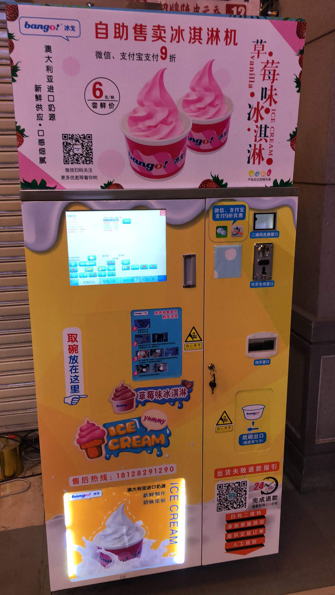 Soft Ice Cream Vending Machine  Boost your Sales with Vending