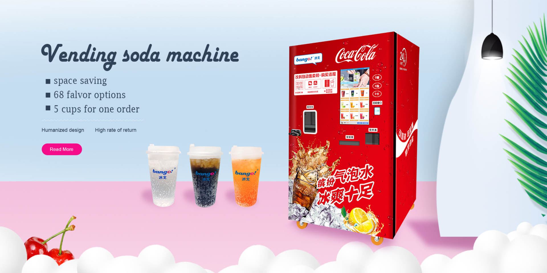 cola drink vending machine